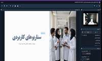کارگاه آموزشی مدیریت خشم برگزار شد